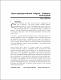 Pages from EFR Vol 49 No 4 Dec 2011-14 Patrick I. Esenwah.pdf.jpg